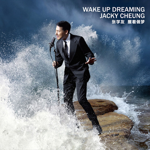 中国国语对白高潮A片
