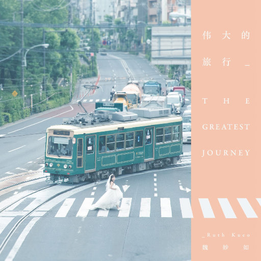 中国国语对白高潮A片
